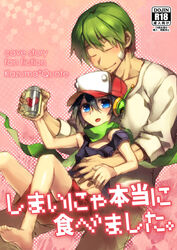  2boys android bad_id bad_pixiv_id bandaid bandaid_on_face bare_legs bare_shoulders barefoot baseball_cap black_hair blue_eyes blush can character_name closed_eyes collarbone copyright_name couple cover cover_page cowboy_shot denim doujin_cover doukutsu_monogatari english_text green_hair hair_between_eyes hand_on_another&#039;s_stomach hat highres holding_hands hug hug_from_behind jeans male_focus midriff multiple_boys nabenko off_shoulder open_mouth pants pink_background quote_(doukutsu_monogatari) robot_ears sakamoto_kazuma scarf shiny_skin shorts sitting sitting_on_lap sitting_on_person sleeves_rolled_up smile strap_slip tank_top tareme yaoi 