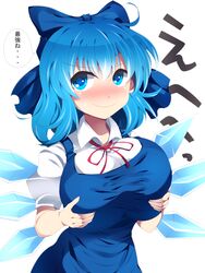  alternate_breast_size bad_id bad_pixiv_id blue_bow blue_dress blue_eyes blue_hair blush bow breast_hold breasts cirno dress dress_shirt female hairbow highres huge_breasts mizukami_ryouma ribbon shirt short_hair short_sleeves smile solo sweatdrop touhou translated wings 