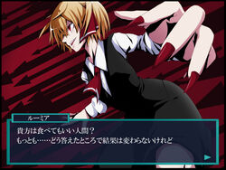  arrow_(symbol) ascot blonde_hair commentary_request dress_shirt fake_screenshot female fingernails foreshortening hair_ribbon knees long_sleeves nail_polish neck neko_zukin open_mouth outstretched_arms red_background ribbon rumia shirt short_hair skirt skirt_set solo spread_arms touhou translated vest 