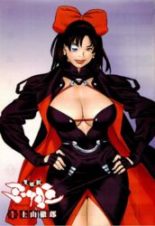  bow breasts character_request cleavage_cutout dress female hairbow hands_on_hips large_breasts lips looking_at_viewer no_bra official_art sekigan_juu_mitsuyoshi solo standing ueyama_tetsuro 