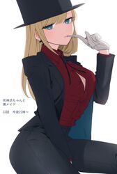  absurdres alice_lendrott biting black_pants black_ribbon black_suit blonde_hair blue_eyes bocchan_(shinigami_bocchan_to_kuro_maid) bocchan_(shinigami_bocchan_to_kuro_maid)_(cosplay) breasts button_gap commentary_request cosplay cowboy_shot cross cross_earrings dress_pants earrings female formal glove_biting gloves hand_on_own_crotch hat high-waist_pants highres inoue_koharu jacket jewelry large_breasts long_hair looking_at_viewer neck_ribbon official_art pants partially_unbuttoned red_shirt ribbon shinigami_bocchan_to_kuro_maid shirt sideways_glance simple_background sitting solo straight_hair suit swept_bangs top_hat translation_request white_background white_gloves 