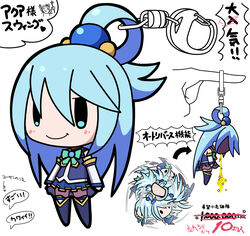  aqua_(konosuba) bad_id bad_pixiv_id blue_eyes blue_hair character_doll charm_(object) commentary_request detached_sleeves female hair_rings kono_subarashii_sekai_ni_shukufuku_wo! long_hair price_tag shaded_face single_hair_ring skirt smile solo spinning thighhighs translated vomit vomiting yielder 