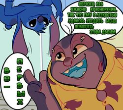  2018 4_eyes 4_fingers alien aloha_shirt black_eyes blue_body blue_fur blue_mouth blue_tongue claws clothing digital_drawing_(artwork) digital_media_(artwork) disney duo experiment_(lilo_and_stitch) fingers fur head_tuft hi_res inside jumba_jookiba kweltikwan lilo_and_stitch long_ears multi_eye notched_ear on_ceiling open_mouth open_smile pattern_clothing pattern_shirt pattern_topwear purple_body purple_skin russian_text shirt small_tail smile stitch_(lilo_and_stitch) sweaterch tail text tongue topwear tuft upside-down yellow_sclera 