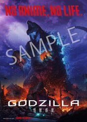  city concept_art destruction electricity embers energy fire glowing godzilla godzilla:_monster_planet godzilla_(series) godzilla_earth gun kaijuu lighting official_art polygon_pictures promotional_art purple_sky toho_(film_company) 