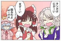  3girls anger_vein ascot ayano_(ayn398) bad_id bad_twitter_id bare_shoulders blue_hair bow bowtie braid brown_hair closed_eyes commentary detached_sleeves dress fork frilled_shirt_collar frills gradient_background green_bow green_neckwear grey_hair hair_tubes hairbow hakurei_reimu hat holding holding_fork izayoi_sakuya juliet_sleeves long_sleeves maid_headdress mob_cap multiple_girls open_mouth orange_background parody pink_background pink_dress pink_hat puffy_sleeves red_bow remilia_scarlet role_reversal shaded_face sweatdrop touhou translated twin_braids upper_body wide_sleeves wild_and_horned_hermit yellow_ascot yellow_bow 