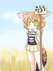  animal_ears bare_legs black-backed_jackal_(kemono_friends) blonde_hair blush bow bowtie check_translation commentary_request elbow_gloves female gloves grass green_eyes highres holding holding_sign jackal_ears jackal_tail kemono_friends outdoors pleated_skirt short_hair short_sleeves sign skirt solo striped tall_grass translation_request uho_(uhoyoshi-o) vest 