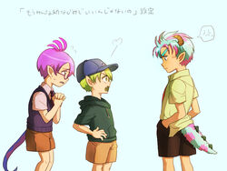  3boys aged_down ahoge anger_vein blue_eyes blue_hair closed_eyes glasses green_eyes green_hair hair_over_one_eye hat horns james_p._sullivan lizard_tail lolicon male_focus mike_wazowski monsters_inc. monsters_university multiple_boys nagatobi necktie one-eyed personification purple_hair randall_boggs sharp_teeth shorts tail teeth 