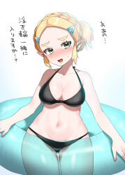  aqua_innertube bikini black_bikini blush braid breasts cleavage collarbone commentary_request cowboy_shot crown_braid female green_eyes hair_ornament hairclip highres medium_breasts navel open_mouth pointy_ears princess_zelda short_hair simple_background solo stomach sweat swimsuit the_legend_of_zelda the_legend_of_zelda:_tears_of_the_kingdom thick_eyebrows translation_request wasabi_(legemd) white_background 