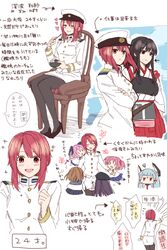  6+girls admiral_minami_kazusa akagi_(kancolle) akatsuki_(kancolle) bad_id bad_link bad_twitter_id black_pantyhose blush_stickers female_admiral_(kancolle) food food_on_face heart high_heels ikazuchi_(kancolle) kantai_collection long_hair multiple_girls murakumo_(kancolle) nagomi_(mokatitk) nenohi_(kancolle) pantyhose sazanami_(kancolle) translated 