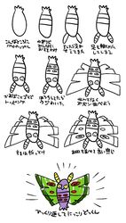  2015 arthropod dustox generation_3_pokemon hi_res insects japanese_text kageyama lepidopteran nintendo pokemon pokemon_(species) solo text translation_request 