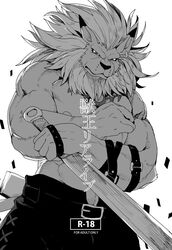  bandai_namco beard belt clothed clothing digimon digimon_(species) ear_piercing english_text facial_hair hi_res kmd023 leomon male mane melee_weapon monochrome muscular muscular_male nipples piercing solo sword text topless weapon 