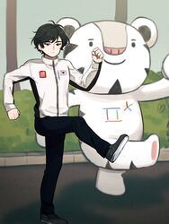  1boy 2018_winter_olympics artist_name bad_id bad_twitter_id black_hair bush clenched_hands expressionless heart lee_seung-gil male_focus olympics pose solo soohorang south_korean_flag standing standing_on_one_leg statue tiger white_tiger yullan yuri!!!_on_ice 