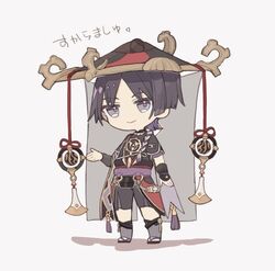  1boy black_eyes black_hair black_headwear black_shorts full_body genshin_impact hair_between_eyes hat jingasa looking_at_viewer male_focus mogomaco scaramouche_(genshin_impact) shadow short_hair shorts simple_background smile veil 