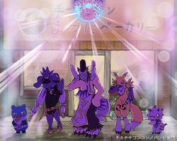  anthro bandai_namco bandana canid canine dancing digimon digimon_(species) digimon_ghost_game disco_ball doumon espimon gammamon group hi_res horn humanoid kerchief kuzuhamon male mammal mas_square renamon spacesuit 