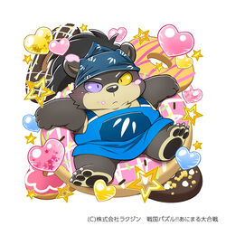  1:1 2020 anthro apron bear clothing dessert doughnut food holidays japanese_text kemono kinoshita-jiroh male mammal ooe_senbee pastry sengoku_puzzle solo text valentine&#039;s_day young young_anthro 