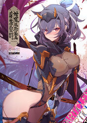  arched_back arm_under_breasts armor ass bad_id bad_pixiv_id blush breasts covered_nipples dagger female gauntlets hair_between_eyes hand_on_own_thigh headgear highleg highleg_leotard holding holding_dagger holding_knife holding_weapon horns knife large_breasts leotard looking_at_viewer mask mechanical_horns narrow_waist ninja original ponytail purple_hair red_eyes see-through see-through_leotard sidelocks solo tajima_ryuushi thighhighs thighs upper_body weapon 