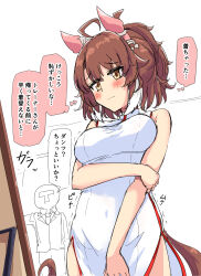  1boy absurdres ahoge alternate_costume animal_ears breasts brown_hair china_dress chinese_clothes dantsu_flame_(umamusume) dress ear_covers female gryebooks highres horse_ears horse_girl horse_tail large_breasts mirror multicolored_hair short_hair simple_background sleeveless sleeveless_dress t-head_trainer tail thought_bubble translation_request two-tone_hair umamusume white_background white_dress white_hair 