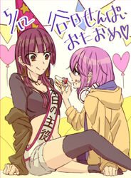  2girls absurdres bad_id bad_pixiv_id birthday birthday_cake birthday_party blush breasts brown_hair cake cake_slice citrus_(saburouta) cleavage earrings food fruit gift glidesloe happy_birthday hat highres holding holding_cake holding_food icing jewelry large_breasts long_hair mizusawa_matsuri multiple_girls navel open_mouth party_hat pink_hair shirt smile strawberry strawberry_cake string_of_flags taniguchi_harumi yuri 