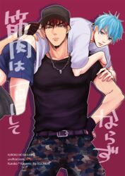  2boys baseball_cap belt black_shirt blue_eyes blue_hair blue_shorts brown_belt camouflage camouflage_pants carrying carrying_person chain_necklace chains comiket_87 cover cover_page cowboy_shot doujin_cover frown grey_shirt hat jewelry kagami_taiga kuroko_no_basuke kuroko_tetsuya looking_at_viewer male_focus multiple_boys nanteiukoto113 necklace pants pink_background red_eyes red_hair shadow shirt short_hair short_sleeves shorts v-shaped_eyebrows yaoi 