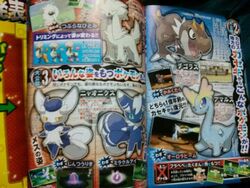  amaura corocoro furfrou meowstic pokemon pokemon_(game) pokemon_xy scan tyrunt 