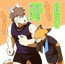  2016 anthro bulge canid canine clothed clothing dialogue digital_media_(artwork) duo equid equine exercise fox fully_clothed horse japanese_text junior_horse male mammal manmosu_marimo open_mouth senior_fox simple_background swat text translated workout 