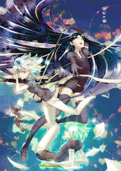  2others androgynous aqua_hair bad_id bad_pixiv_id black_thighhighs bort dated diamond_(houseki_no_kuni) elbow_gloves full_body gem_uniform_(houseki_no_kuni) gloves highres houseki_no_kuni long_hair lying multiple_others on_back other_focus paper phosphophyllite short_hair signature sword taki_zen&#039;ichi thighhighs very_long_hair weapon white_hair zettai_ryouiki 