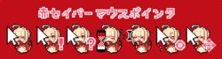  ! ? ahoge blonde_hair chibi closed_eyes commentary_request cursor cursor_(medium) dress fate/extra fate_(series) female green_eyes hourglass munuko nero_claudius_(fate) nero_claudius_(fate/extra) open_mouth pixel_art red_background red_dress simple_background sleeping sweat text_focus translation_request 