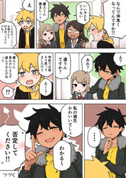  !? ... 1boy 2girls absurdres arcade black_eyes black_hair blazer blonde_hair blush breasts demon_horns demon_tail earrings gakuran highres horns jacket jewelry kurobe_natsumi_(shiromanta) large_breasts mole mole_under_eye multiple_girls oerba_yun_fang photo_booth sakurai_yuuto_(shiromanta) scarf school_uniform senpai_ga_uzai_kouhai_no_hanashi shared_speech_bubble shiromanta short_hair slit_pupils speech_bubble spoken_ellipsis spoken_interrobang stretch sulking sweatdrop tail tan translated triangle_earrings v yellow_eyes 