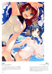  2girls absurdres amazuyu_tatsuki animal_ears atuy bare_shoulders blue_eyes blue_hair blue_sky breasts brown_eyes cloud cloudy_sky covered_navel covered_nipples day highres looking_at_viewer medium_breasts multiple_girls nosuri official_art one-piece_swimsuit open_mouth outdoors page_number red_hair scan short_hair sidelocks sky sleeveless swimsuit teeth turtleneck utawarerumono white_one-piece_swimsuit 