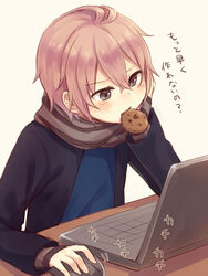  1boy amane_kurumi bad_id bad_pixiv_id blush computer computer_mouse cookie cookie_clicker food food_in_mouth grey_eyes jacket laptop male_focus mikado_nagi mouth_hold pink_hair solo translated uta_no_prince-sama uta_no_prince-sama_maji_love_2000_percent 