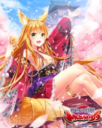  :d animal_ears architecture blonde_hair blue_sky blush breasts cleavage coin commentary_request company_name copyright_name crossed_legs day detached_sleeves east_asian_architecture female floral_print fox_ears fox_tail green_eyes hand_up knees_up large_breasts long_hair looking_at_viewer oerba_yun_fang official_art open_mouth outdoors pink_skirt sagami_rin sengoku_bushouki_muramasa sitting skirt sky smile solo tail thighlet watermark wide_sleeves 