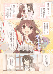  :d ahoge bare_shoulders blush breasts brown_hair detached_sleeves female_admiral_(kantai_collection) fujieda_miyabi glasses hair_ornament hairband hat headgear highres japanese_clothes kantai_collection kongou_(kantai_collection) long_hair medium_breasts military military_uniform multiple_girls open_mouth skirt smile translation_request uniform wide_sleeves 