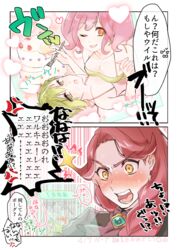  1boy 2girls asymmetrical_docking bogue_con-vaart breast_press breasts cake check_translation commentary_request feeding food green_eyes green_hair highres large_breasts m2_dax_x_x macross macross_delta makina_nakajima multiple_girls orange_eyes partially_translated pink_hair red_hair reina_prowler shouting small_breasts surprised tongue tongue_out translation_request yellow_eyes 