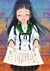  absurdres black_hair blunt_bangs closed_eyes commentary_request ensemble_girls! female highres kimisaki_school_uniform long_hair plaid plaid_skirt protected_link school_uniform senka_(1000ka_azisai) serafuku skirt smile solo tears translation_request tsurumi_himari 