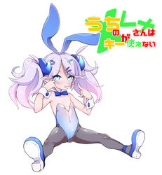  absurdres animal_ears bare_shoulders black_pantyhose blue_eyes blue_horns blue_leotard chiliarch_(elsword) commentary_request covered_navel elsword female food grey_hair highres horns leotard long_hair luciela_r._sourcream morino_donguri pantyhose photoshop_(medium) playboy_bunny pointy_ears rabbit_ears ribbon shoes sitting solo spread_legs strapless strapless_leotard twintails wrist_cuffs 