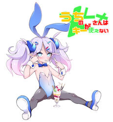  absurdres animal_ears bare_shoulders black_pantyhose blue_eyes blue_horns blue_leotard chiliarch_(elsword) commentary_request covered_navel elsword female food grey_hair highres horns ice_cream leotard long_hair luciela_r._sourcream morino_donguri pantyhose photoshop_(medium) playboy_bunny pointy_ears rabbit_ears ribbon shoes sitting solo spread_legs strapless strapless_leotard twintails wrist_cuffs 