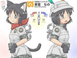  animal_ears black_hair camouflage_trim cat_ears cat_tail commentary_request crossover fanny_pack feathers female gaketsu gloves grey_jacket grey_shorts hat helmet jacket japari_symbol kemono_friends multiple_views nichijou oerba_yun_fang open_mouth pith_helmet scarf shinonome_nano short_hair short_sleeves shorts tail translation_request white_background 