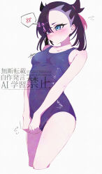  absurdres anger_vein asymmetrical_bangs bare_shoulders black_hair blue_one-piece_swimsuit blush breasts closed_mouth collarbone commentary_request female hair_ribbon highres marie_(pixiv59672544) marnie_(pokemon) one-piece_swimsuit pokemon pokemon_swsh red_ribbon ribbon school_swimsuit simple_background smile solo speech_bubble spoken_anger_vein sweat swimsuit swimsuit_tug 