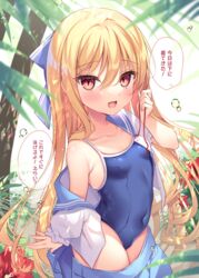  :d bangs blonde_hair blue_sailor_collar blue_skirt blue_swimsuit blurry blurry_foreground blush breasts clothes_pull collarbone commentary_request covered_navel cowboy_shot depth_of_field eyebrows_visible_through_hair female flower hair_between_eyes holding holding_ribbon leaf long_hair looking_at_viewer off_shoulder one-piece_swimsuit open_clothes open_mouth open_shirt original outdoors pulled_by_self red_eyes red_flower red_ribbon ribbon sailor_collar shikitani_asuka shirt short_sleeves skirt skirt_pull small_breasts smile solo standing swimsuit translation_request very_long_hair white_shirt 