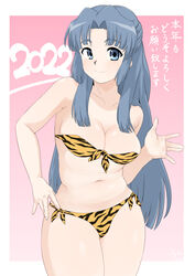  2022 animal_print artist_name asakura_ryouko bare_shoulders bikini blue_hair breasts cleavage closed_mouth commentary_request cowboy_shot female hair_over_shoulder hand_on_own_hip highres kotoyoro long_hair looking_at_viewer medium_breasts mizu_kane navel new_year orange_bikini outside_border parted_bangs partial_commentary print_bikini side-tie_bikini_bottom signature smile solo standing strapless strapless_bikini suzumiya_haruhi_no_yuuutsu swimsuit text_background tiger_print translated waving 