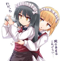  2girls apron arm_grab black_apron black_bow black_bowtie black_hair blonde_hair blunt_bangs bow bowtie brown_eyes brown_vest closed_mouth cocktail_shaker commentary cosplay cutlass_(girls_und_panzer) cutlass_(girls_und_panzer)_(cosplay) dress_shirt frilled_apron frills girls_und_panzer hairband hand_on_another&#039;s_shoulder holding kitayama_miuki light_frown long_hair maid_headdress multiple_girls open_mouth reizei_mako shirt short_hair simple_background standing teaching translated upper_body vest waist_apron white_background white_hairband white_shirt wing_collar yellow_eyes 