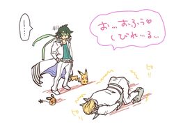  1a2i1y2 2boys bad_id bad_pixiv_id blindfold blonde_hair blush_stickers collapsed crossover gamagoori_ira green_hair hand_in_pocket headband kill_la_kill long_coat multiple_boys pichu pikachu pokemon pokemon_(creature) short_hair translation_request trembling 