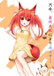  absurdres animal_ears colorized commentary_request female fox_ears fox_tail goma_azarasi highres long_hair looking_at_viewer open_mouth original red_eyes red_hair solo tail translation_request twintails 