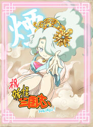  absurdres breasts chinese_clothes commentary_request copyright_name dated earrings en&#039;enra enraenra_(youkai_watch) female hair_over_one_eye highres jewelry keimei_563 large_breasts long_hair looking_at_viewer necklace sangokushi solo traditional_youkai twitter_username youkai_(youkai_watch) youkai_sangokushi youkai_watch 