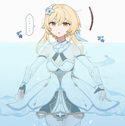  ... bare_shoulders blonde_hair breasts dress female flower gameplay_mechanics genshin_impact hair_between_eyes hair_flower hair_ornament highres looking_at_viewer lumine_(genshin_impact) partially_submerged q_(oshikuraq) short_hair short_hair_with_long_locks sidelocks solo spoken_ellipsis white_dress white_flower yellow_eyes 