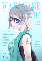  a-shi_(lion81923) anchor anchor_tattoo aqua_background bag black-framed_eyewear blue_eyes character_name chinese_commentary chinese_text commentary_request copyright_name cover ear_piercing earrings female from_side glasses grey_hair hair_bun half_updo jersey jewelry looking_at_viewer love_live! love_live!_sunshine!! magazine_cover photoshop_(medium) piercing short_hair shoulder_bag shoulder_tattoo single_hair_bun sleeveless smile solo tattoo traditional_chinese_text translation_request upper_body watanabe_you 