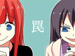  2girls bad_id bad_pixiv_id black_hair blue_eyes cover cover_page furuya_hotaru grin long_hair lowres minagawa_yuki multiple_girls phone red_hair smile translated tsurezure_children wakabayashi_toshiya 