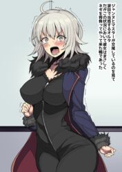  ahoge bangs black_dress blush breasts coat cowboy_shot dress embarrassed eyebrows eyebrows_visible_through_hair fate/grand_order fate_(series) female fur_trim grey_hair hair_intakes highres indoors japanese jeanne_d&#039;arc_(alter)_(fate) jeanne_d&#039;arc_(fate)_(all) large_breasts looking_at_viewer motsuaki open_mouth short_hair silver_hair solo standing tears text translation_request trembling yellow_eyes 