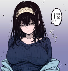  :o black_hair blue_shawl blue_sweater breasts collarbone commentary_request female gradient_background hair_between_eyes hairband highres idolmaster idolmaster_cinderella_girls koya_(koya_x_00) large_breasts long_hair looking_at_viewer ribbed_sweater sagisawa_fumika shaded_face shawl signature simple_background solo speech_bubble straight_hair sweater translation_request upper_body white_hairband 