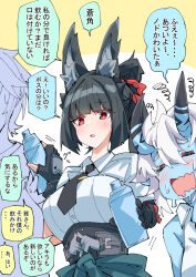  1boy 2girls animal_ear_fluff animal_ears black_necktie blue_oni blue_skin blunt_bangs bottle closed_eyes collared_shirt colored_skin fingerless_gloves fox_ears fox_girl gloves hair_between_horns holding holding_bottle horns hoshimi_miyabi indirect_kiss multicolored_horns multiple_girls necktie nodachi_(nodati51) oni ponytail red_eyes shirt single_fingerless_glove soukaku_(zenless_zone_zero) speech_bubble sweat two-tone_horns white_hair white_shirt wise_(zenless_zone_zero) zenless_zone_zero 